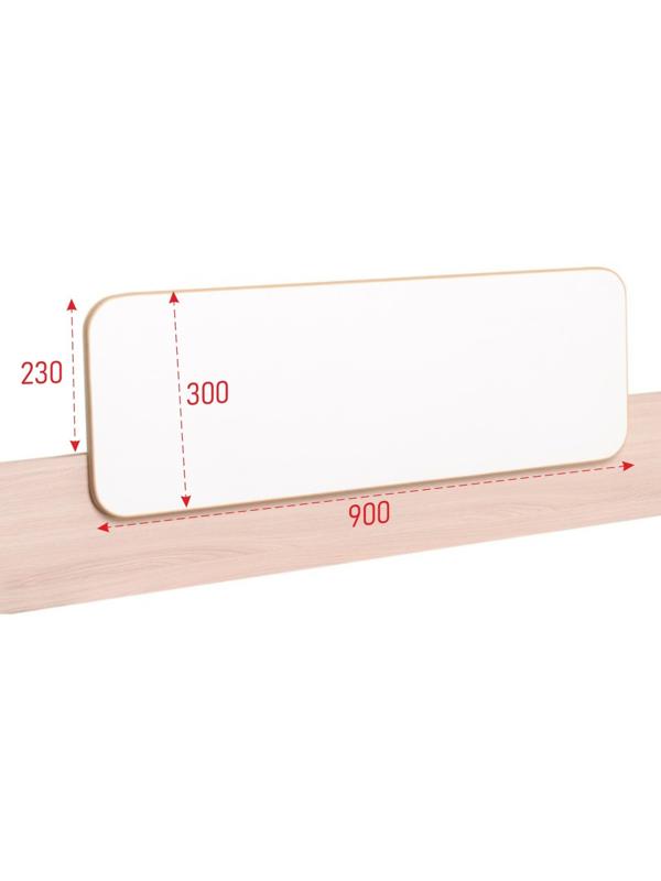 Борт ограничитель для кровати, 900х300, Белый