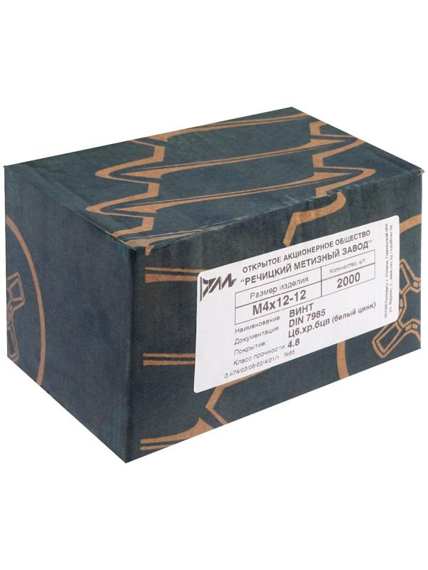 Винт, с полукруглой головкой, оцинкованный, DIN7985, М4х12 мм, 2000 шт