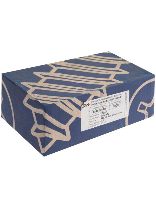 Винт, потайной, оцинкованный, DIN965, М4х40 мм, 1000 шт