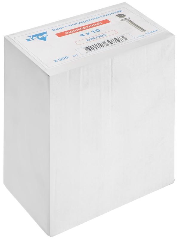 Винт, с полукруглой головкой, оцинкованный, DIN7985, М4х10 мм, 2000 шт