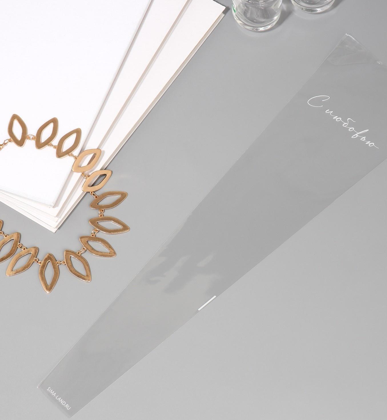 Пакет для цветов 