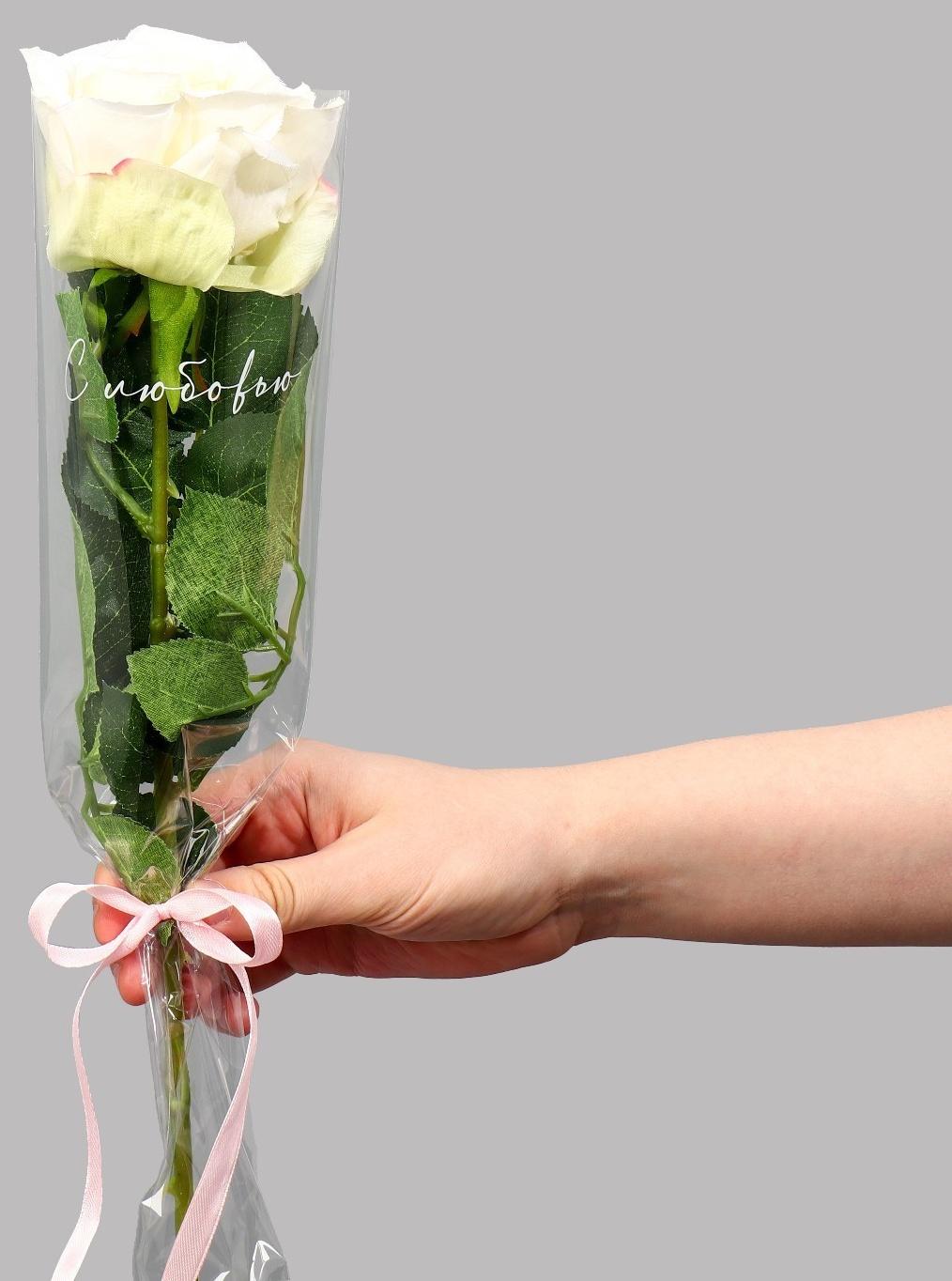 Пакет для цветов 