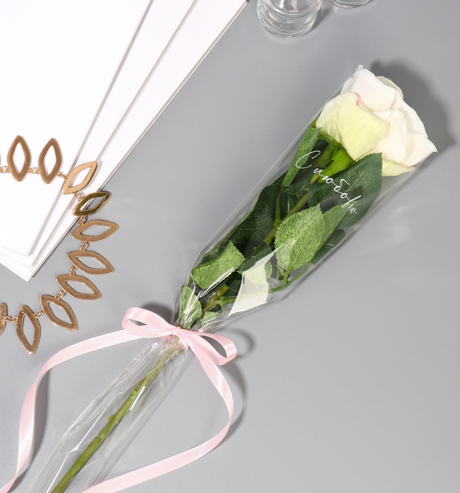 Пакет для цветов 