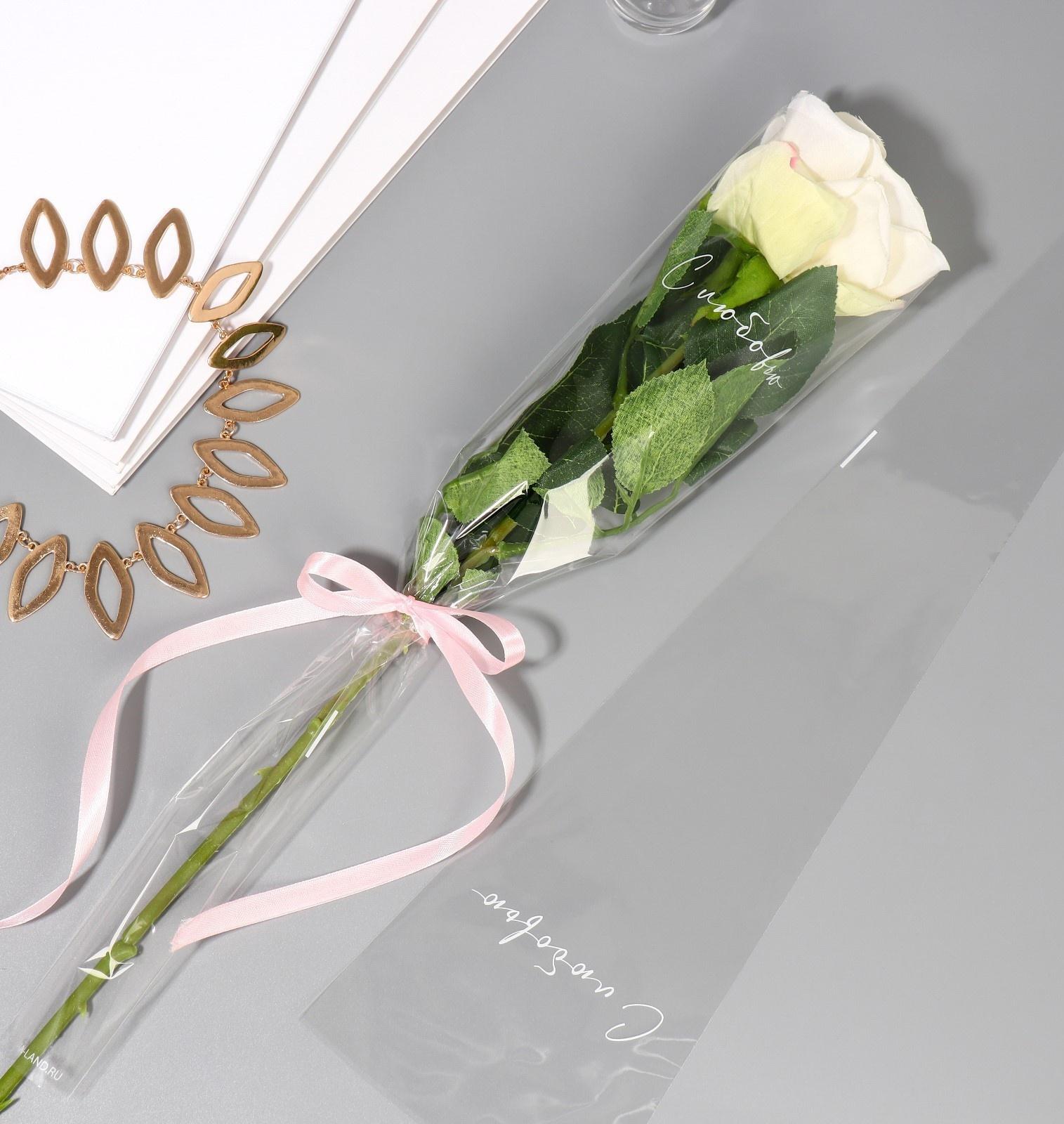 Пакет для цветов 