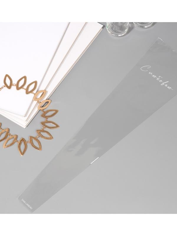 Пакет для цветов 