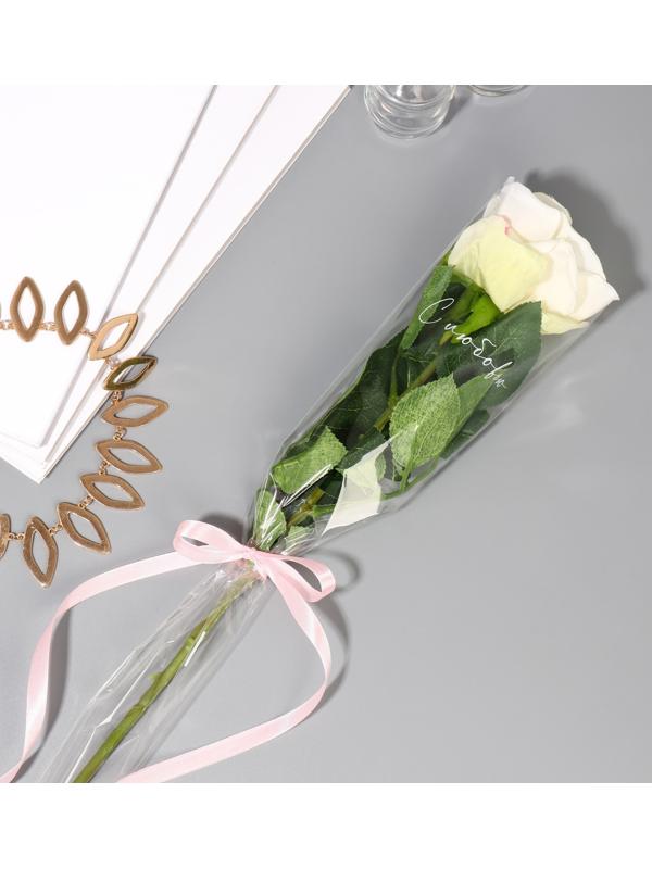 Пакет для цветов 