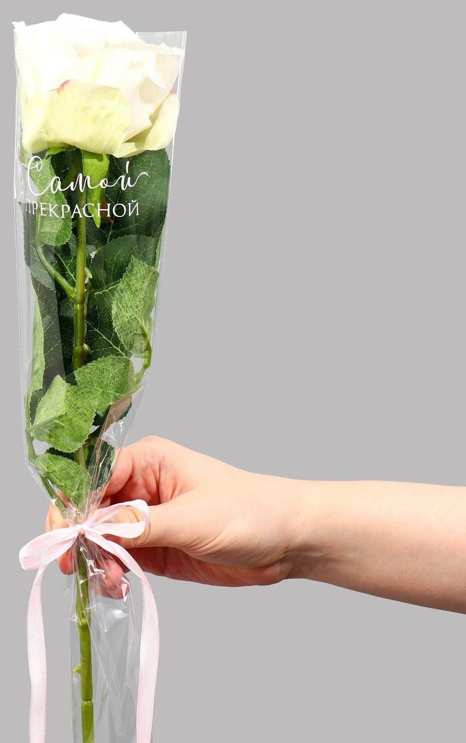 Пакет для цветов 