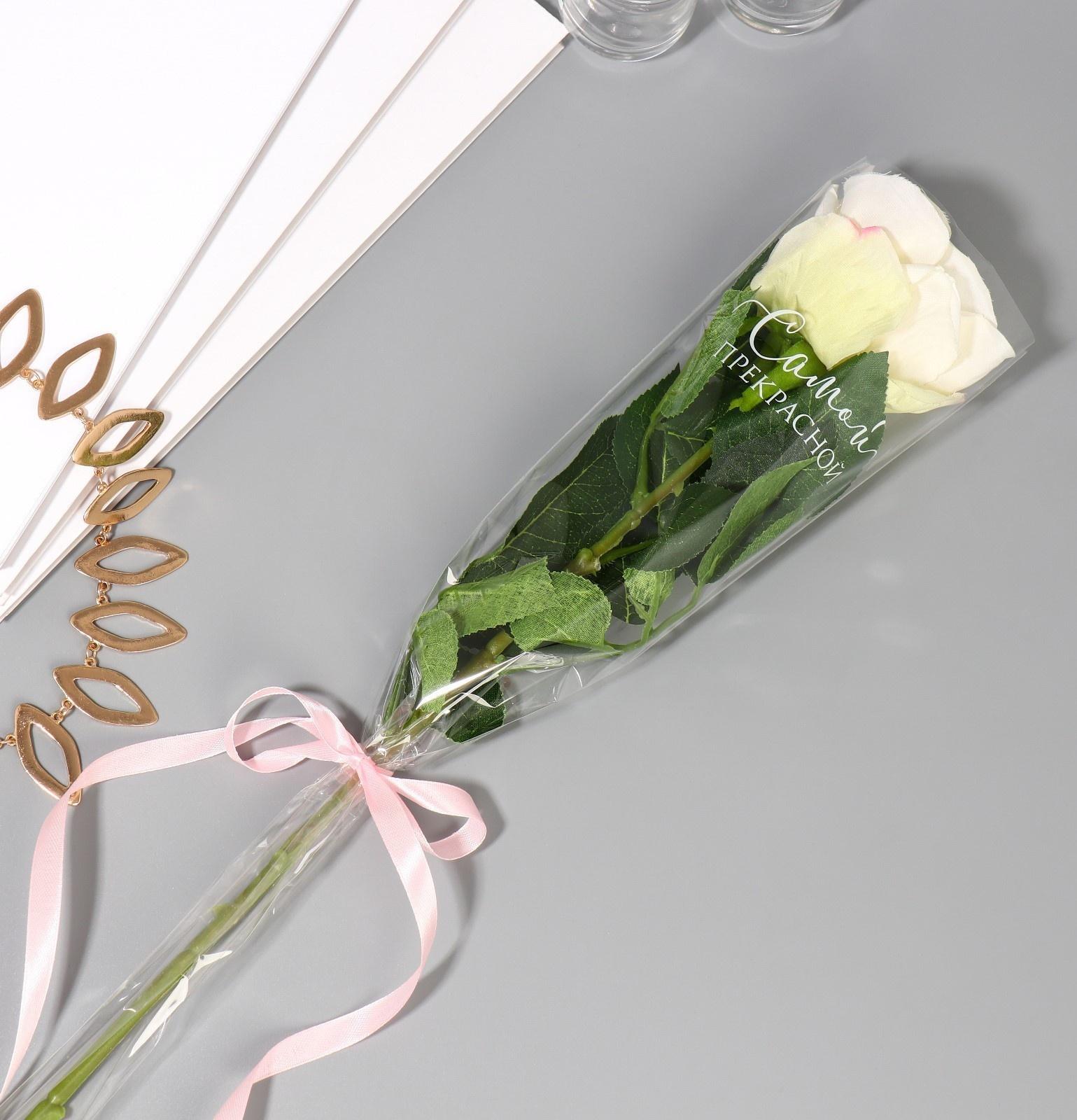 Пакет для цветов 