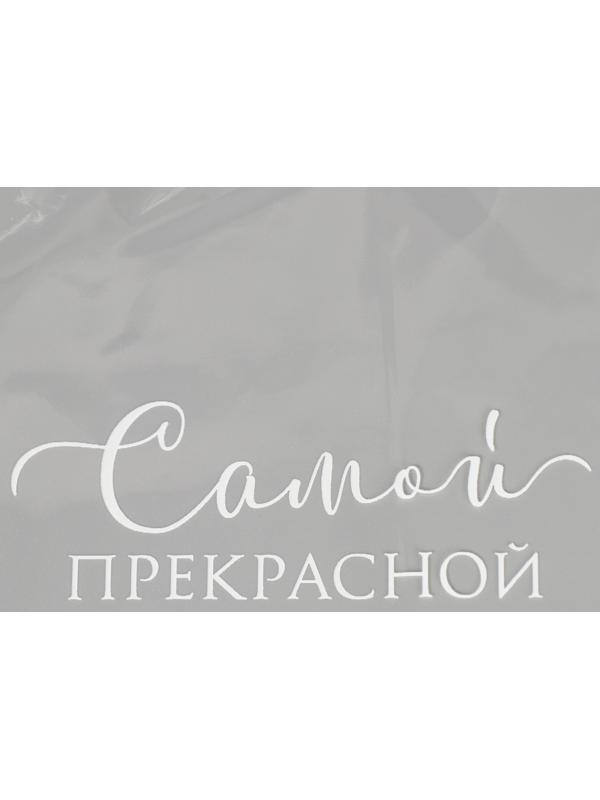 Пакет для цветов 