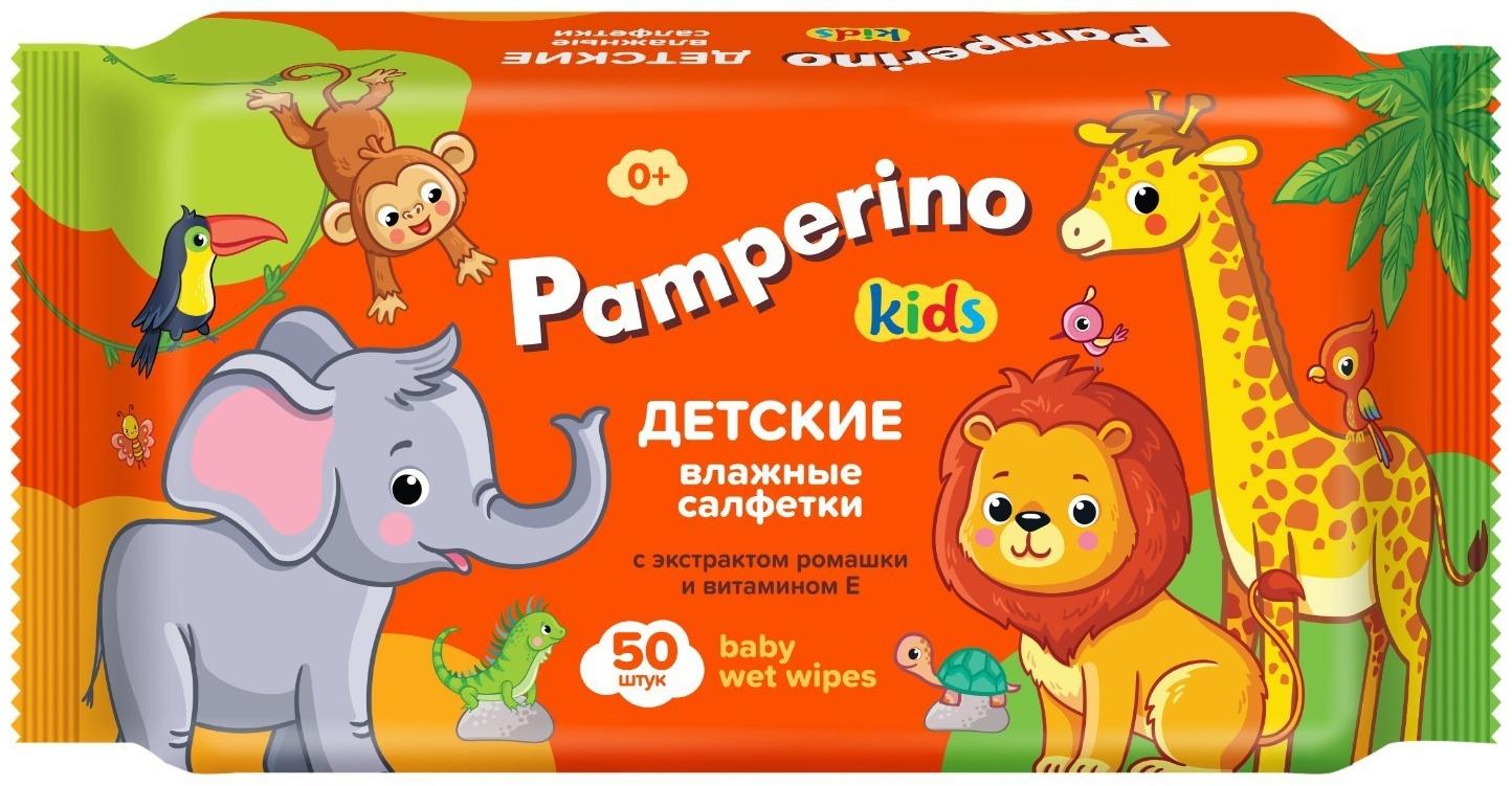 Влажные салфетки Pamperino Kids детские с ромашкой и витамином Е , 50 шт