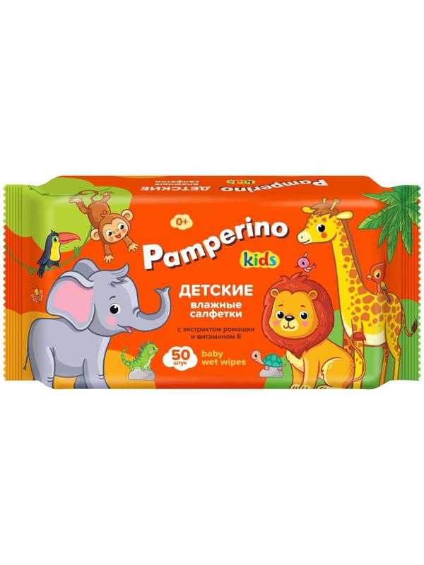 Влажные салфетки Pamperino Kids детские с ромашкой и витамином Е , 50 шт