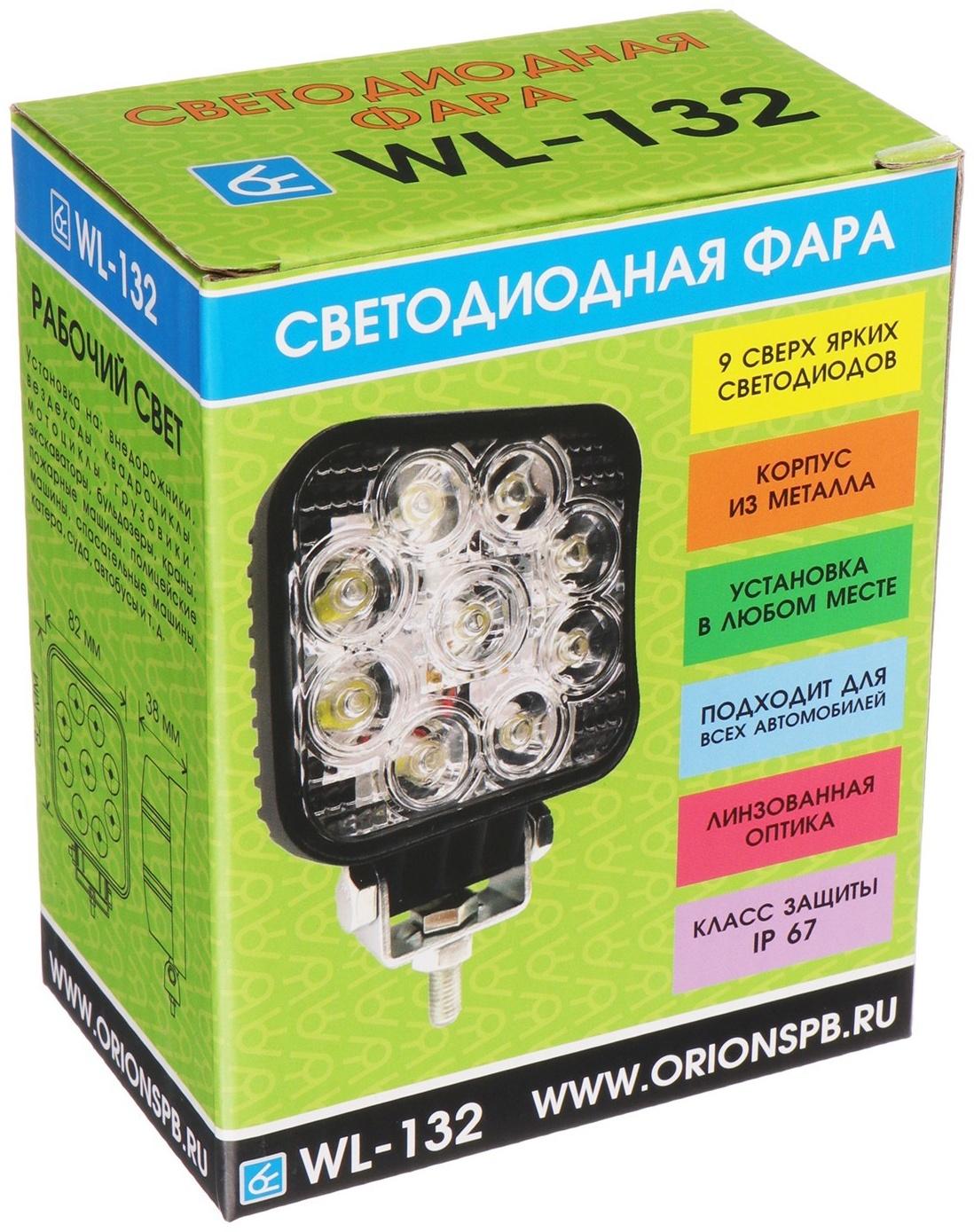 Светодиодная фара Вымпел WL-132F, ближний свет, корпус металл, 9 LED по кругу, 27 Вт