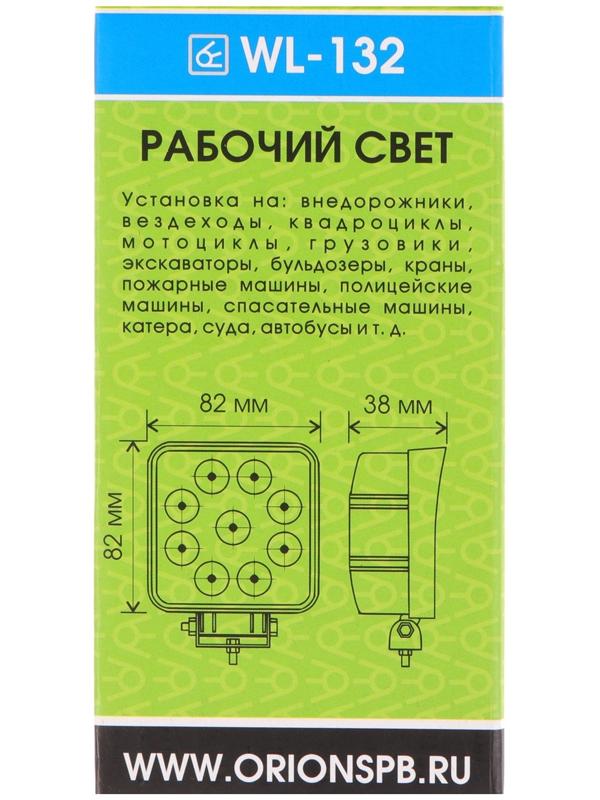 Светодиодная фара Вымпел WL-132F, ближний свет, корпус металл, 9 LED по кругу, 27 Вт