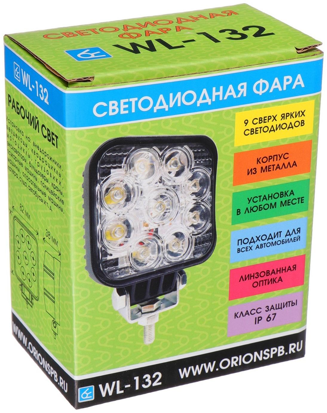 Светодиодная фара Вымпел WL-132S, дальний свет, корпус металл, 9 LED по кругу, 27 Вт