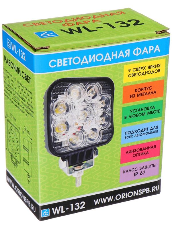 Светодиодная фара Вымпел WL-132S, дальний свет, корпус металл, 9 LED по кругу, 27 Вт