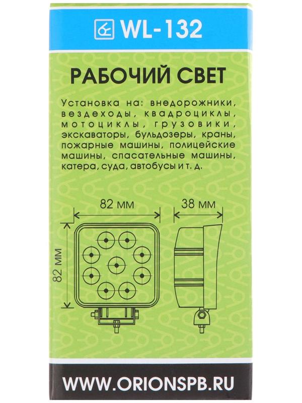 Светодиодная фара Вымпел WL-132S, дальний свет, корпус металл, 9 LED по кругу, 27 Вт