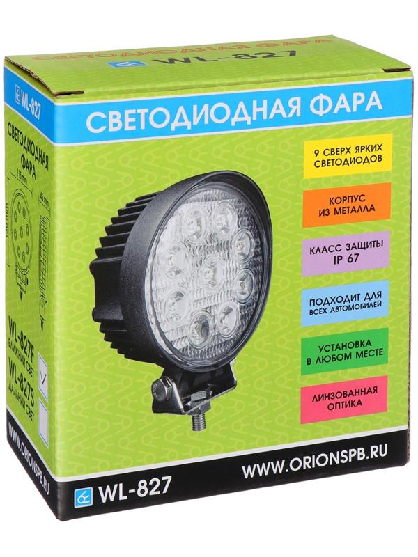 Светодиодная фара Вымпел WL-827F, ближний свет, корпус металл, 9 диодов