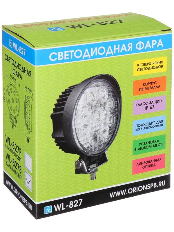 Светодиодная фара Вымпел WL-827S, дальний свет, корпус металл, 9 диодов