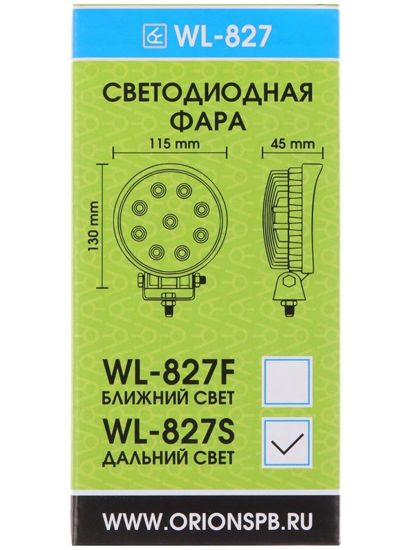 Светодиодная фара Вымпел WL-827S, дальний свет, корпус металл, 9 диодов