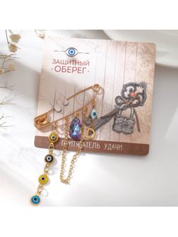 Булавка-оберег 