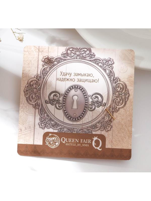 Булавка-оберег 