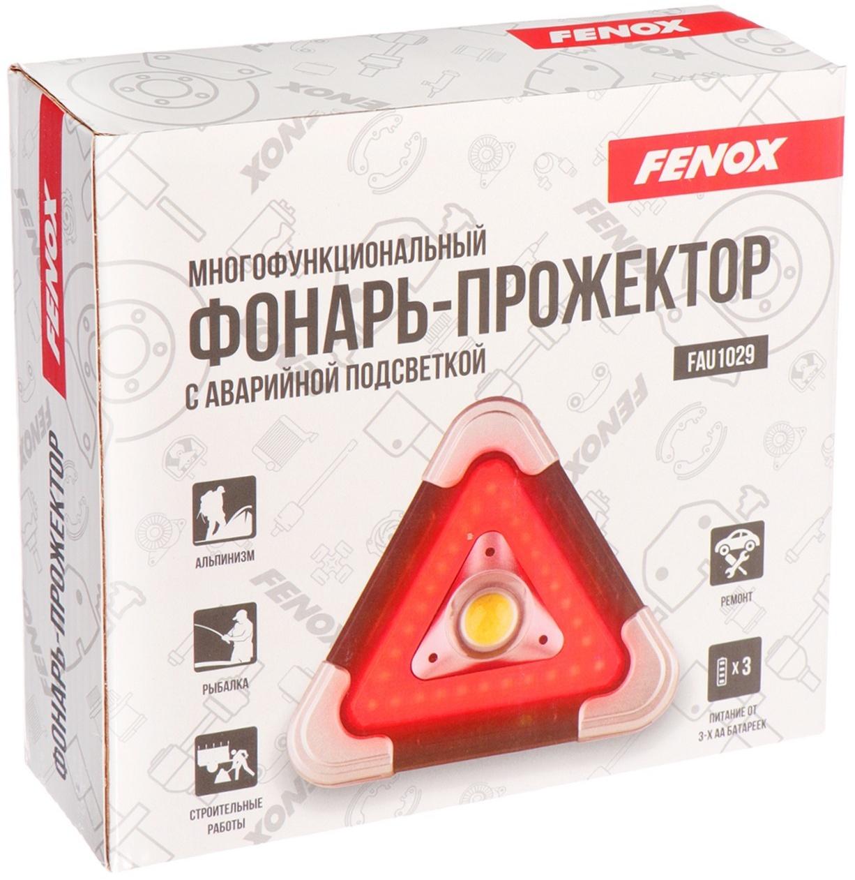 Аварийный знак - фонарь FENOX (прожектор), многофункциональный, FAU1029