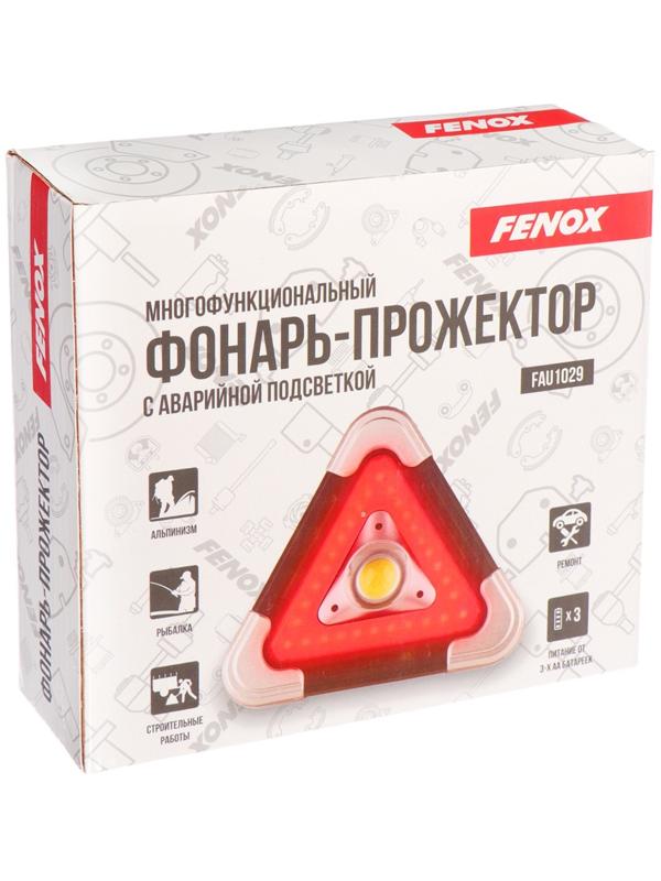 Аварийный знак - фонарь FENOX (прожектор), многофункциональный, FAU1029
