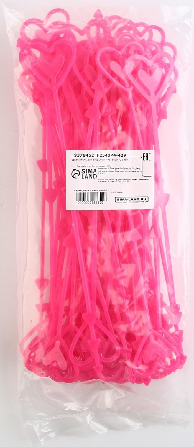 Держатель для открытки 