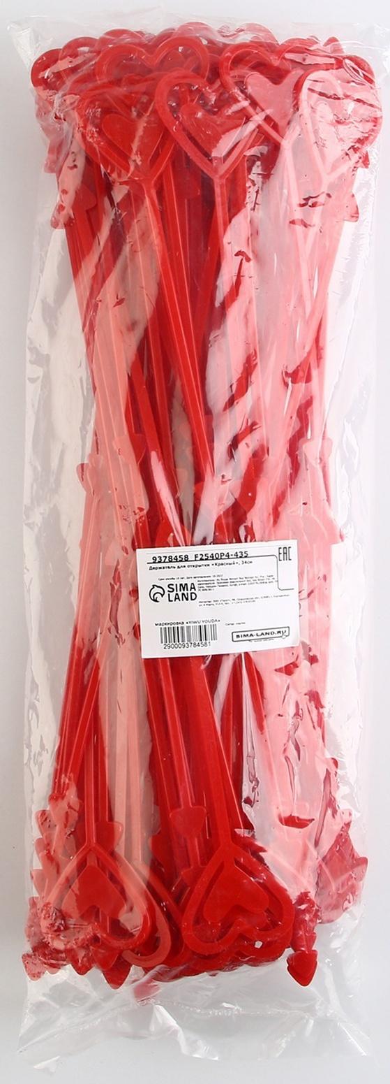 Держатель для открытки букет 