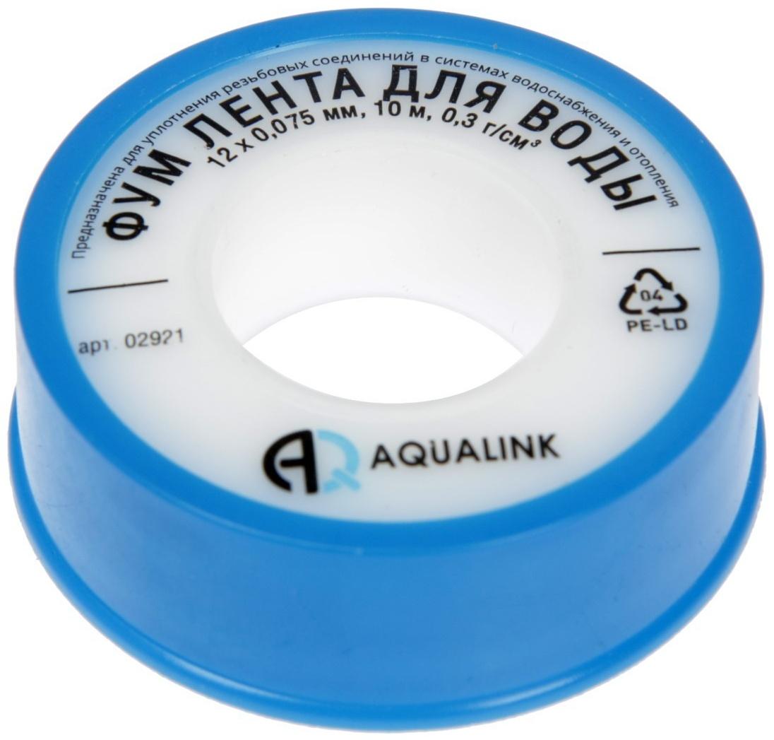 Насосная станция ETERNA AQB-80, 750 Вт, 55 л/мин, напор 50 м, бак 24 л