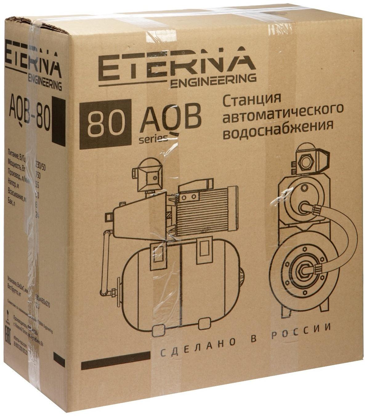 Насосная станция ETERNA AQB-80, 750 Вт, 55 л/мин, напор 50 м, бак 24 л