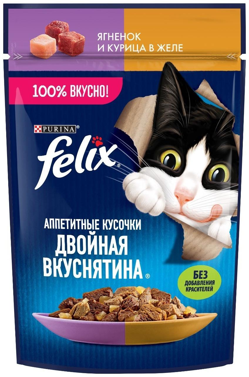 Влажный корм Felix Аппетитные кусочки для кошек, ягненок и курица в желе, пауч 75 г