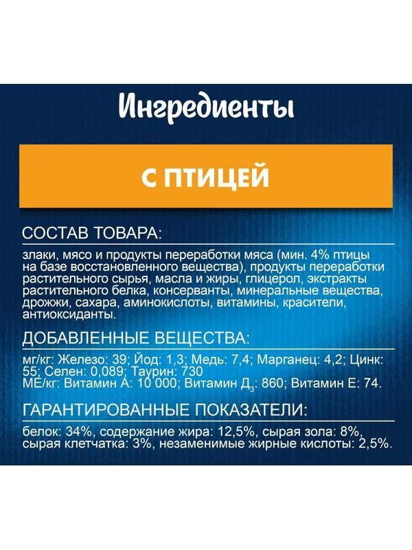 Сухой корм Felix 