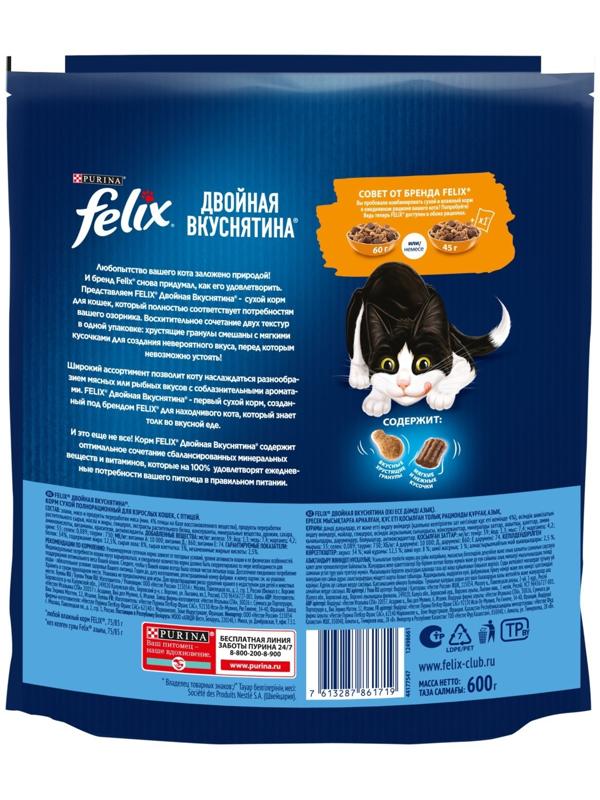 Сухой корм Felix 