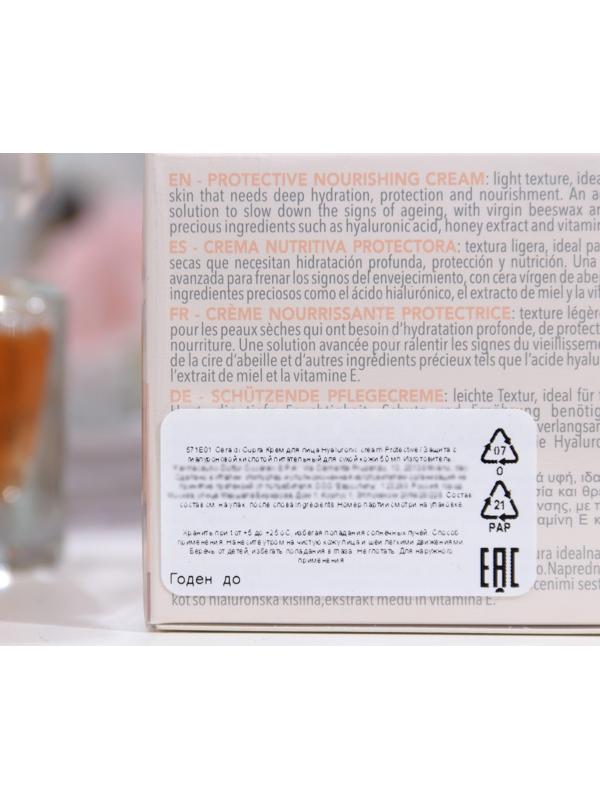 Полоски для депиляции тела Cera di Cupra, 20 шт