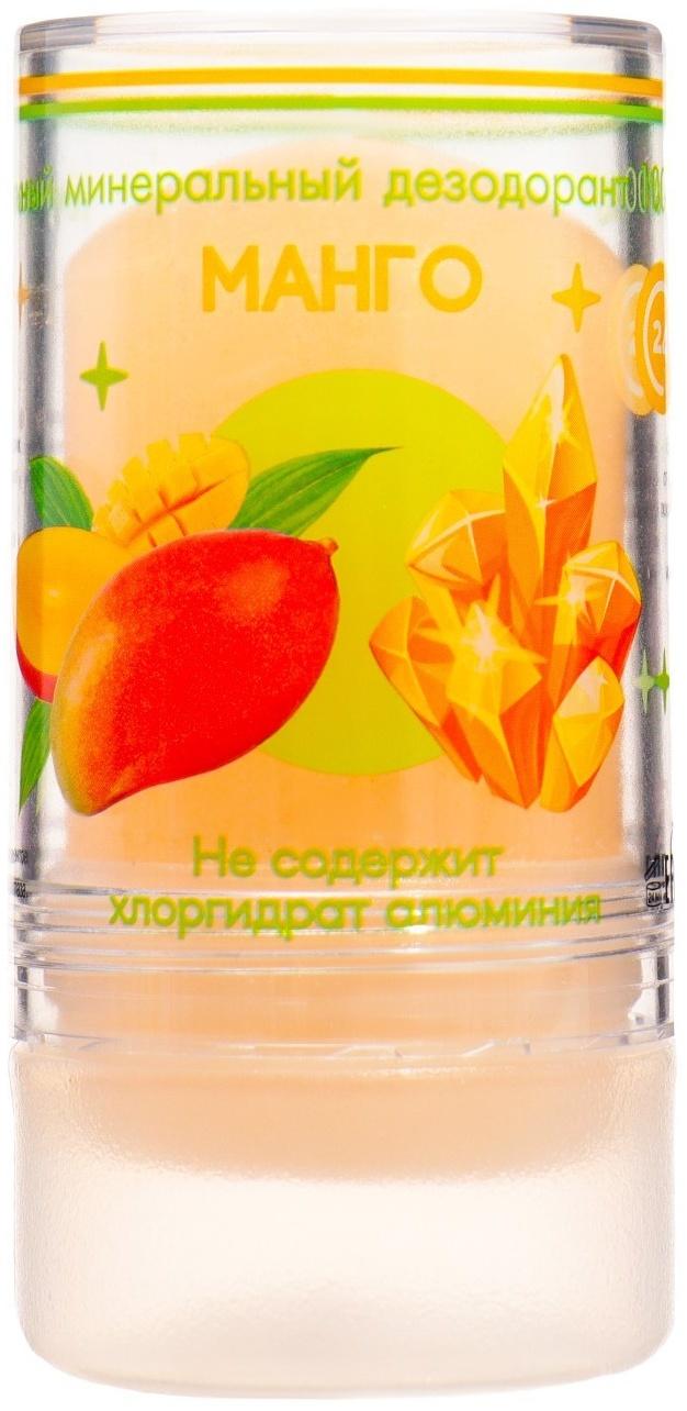 Минеральный дезодорант  