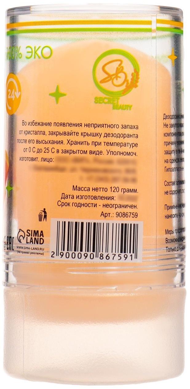 Минеральный дезодорант  