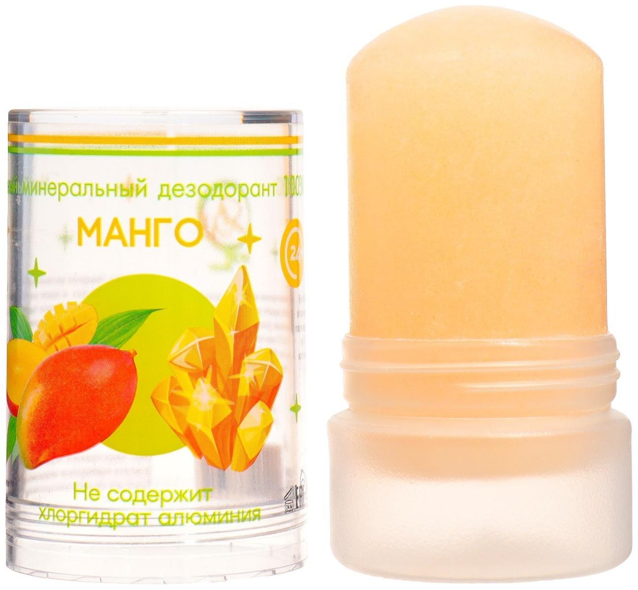 Минеральный дезодорант  