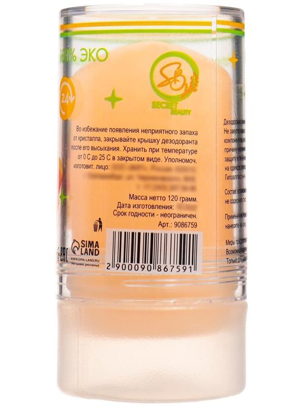 Минеральный дезодорант  