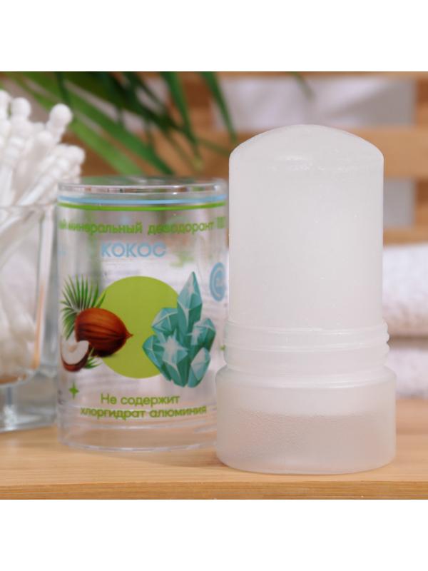 Минеральный дезодорант  