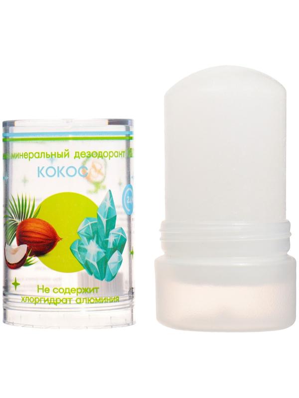 Минеральный дезодорант  