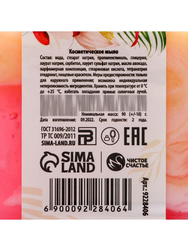 Мыло«8 марта», Фруктовый изыск, 80г