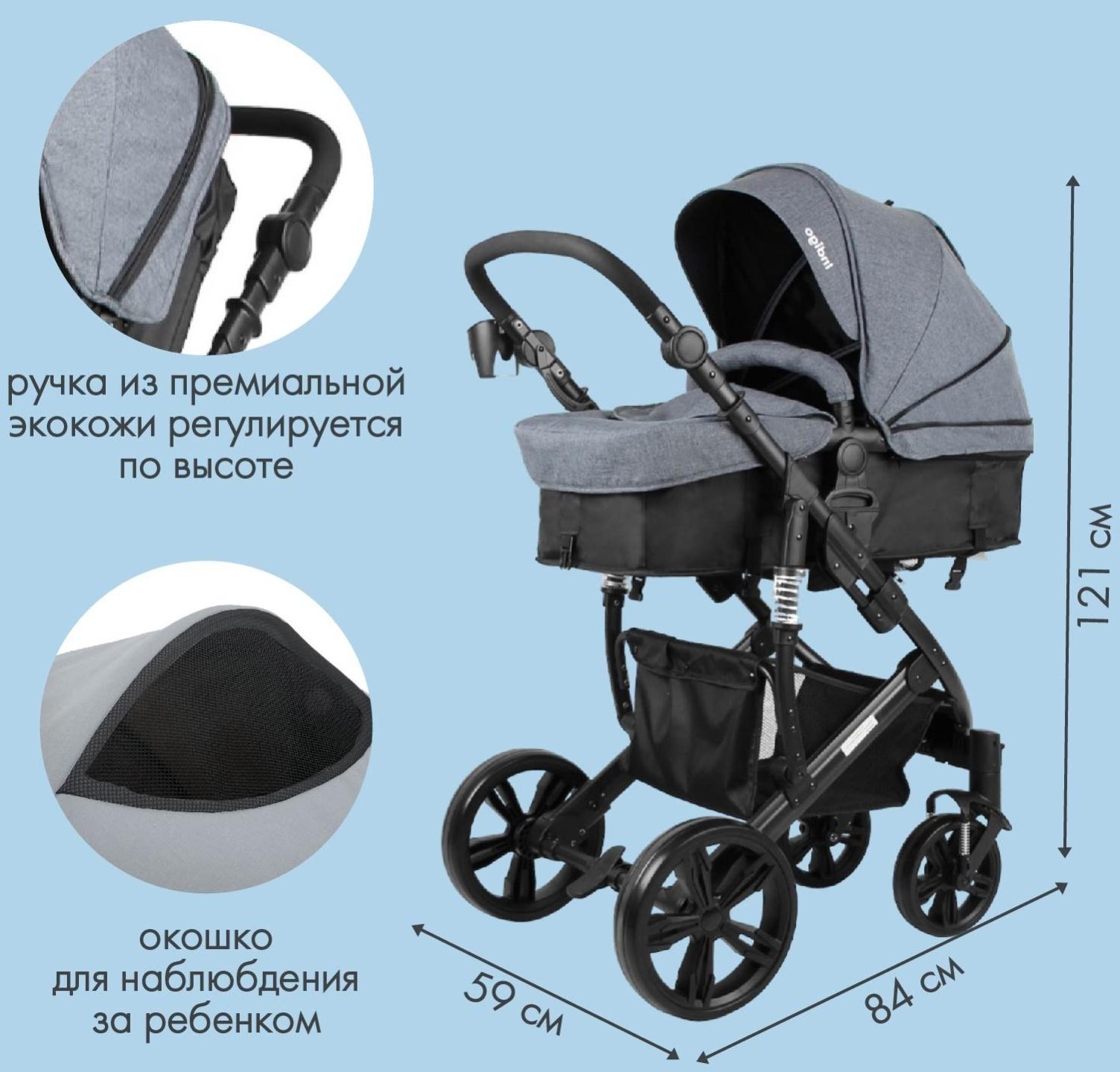 Коляска-трансформер Indigo LOTUS, темно-серый