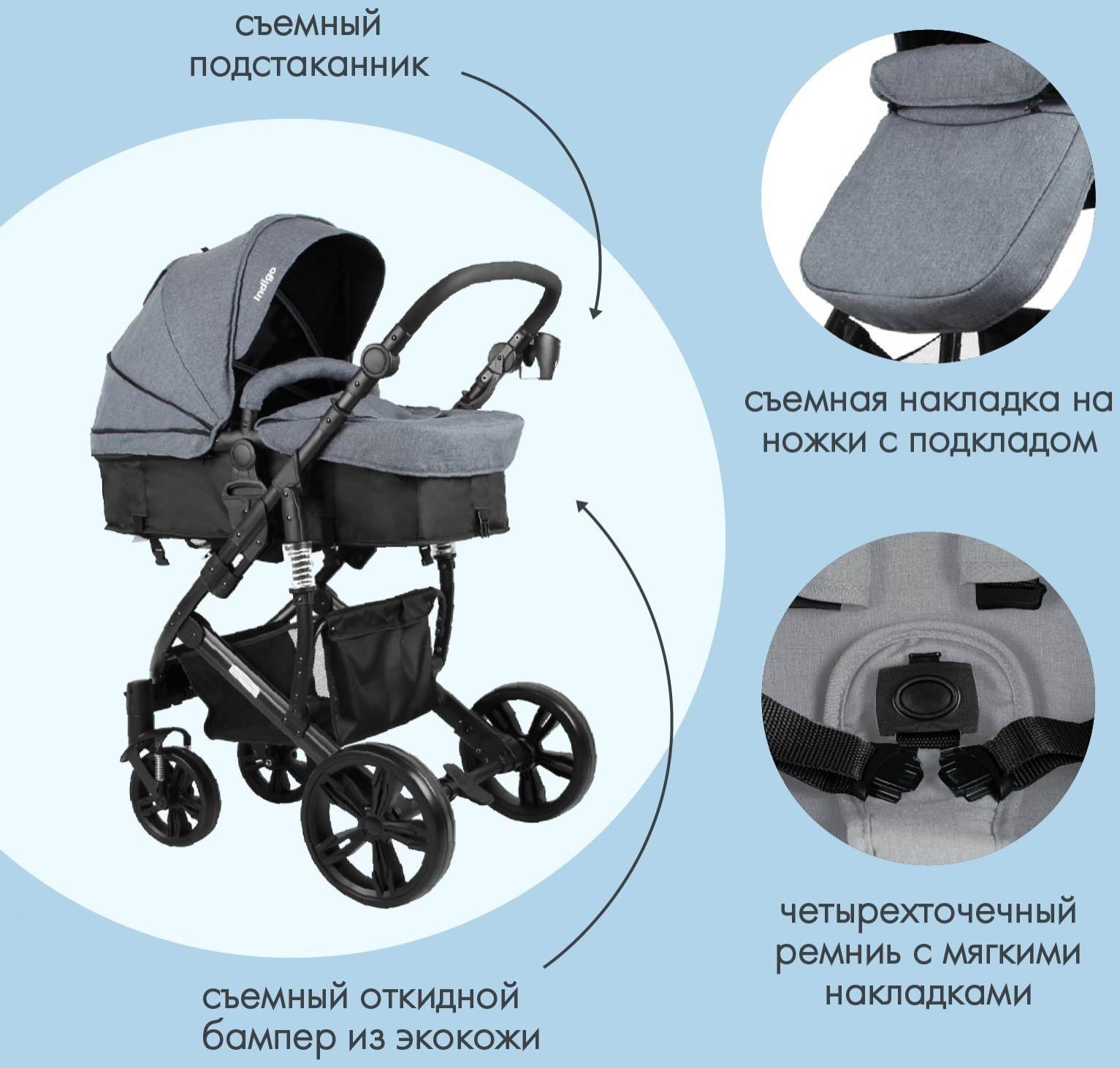 Коляска-трансформер Indigo LOTUS, темно-серый