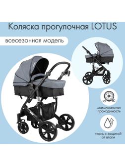 Коляска-трансформер Indigo LOTUS, темно-серый