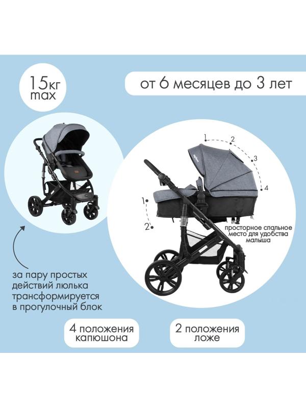 Коляска-трансформер Indigo LOTUS, темно-серый