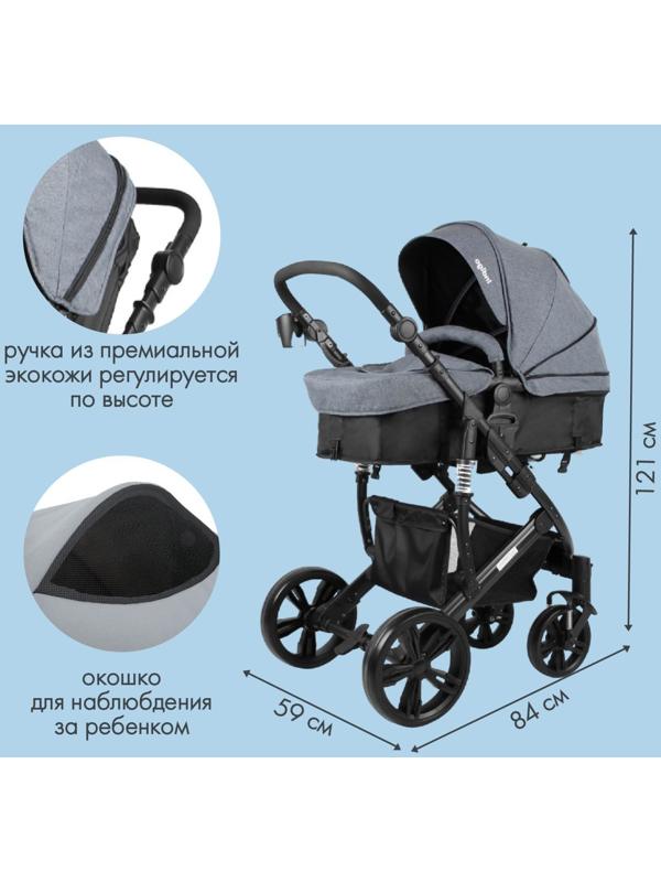Коляска-трансформер Indigo LOTUS, темно-серый