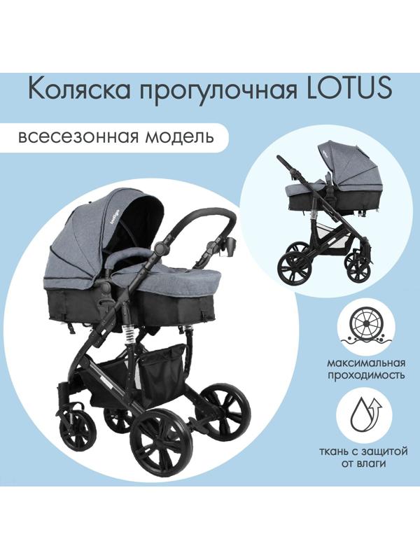 Коляска-трансформер Indigo LOTUS, темно-серый