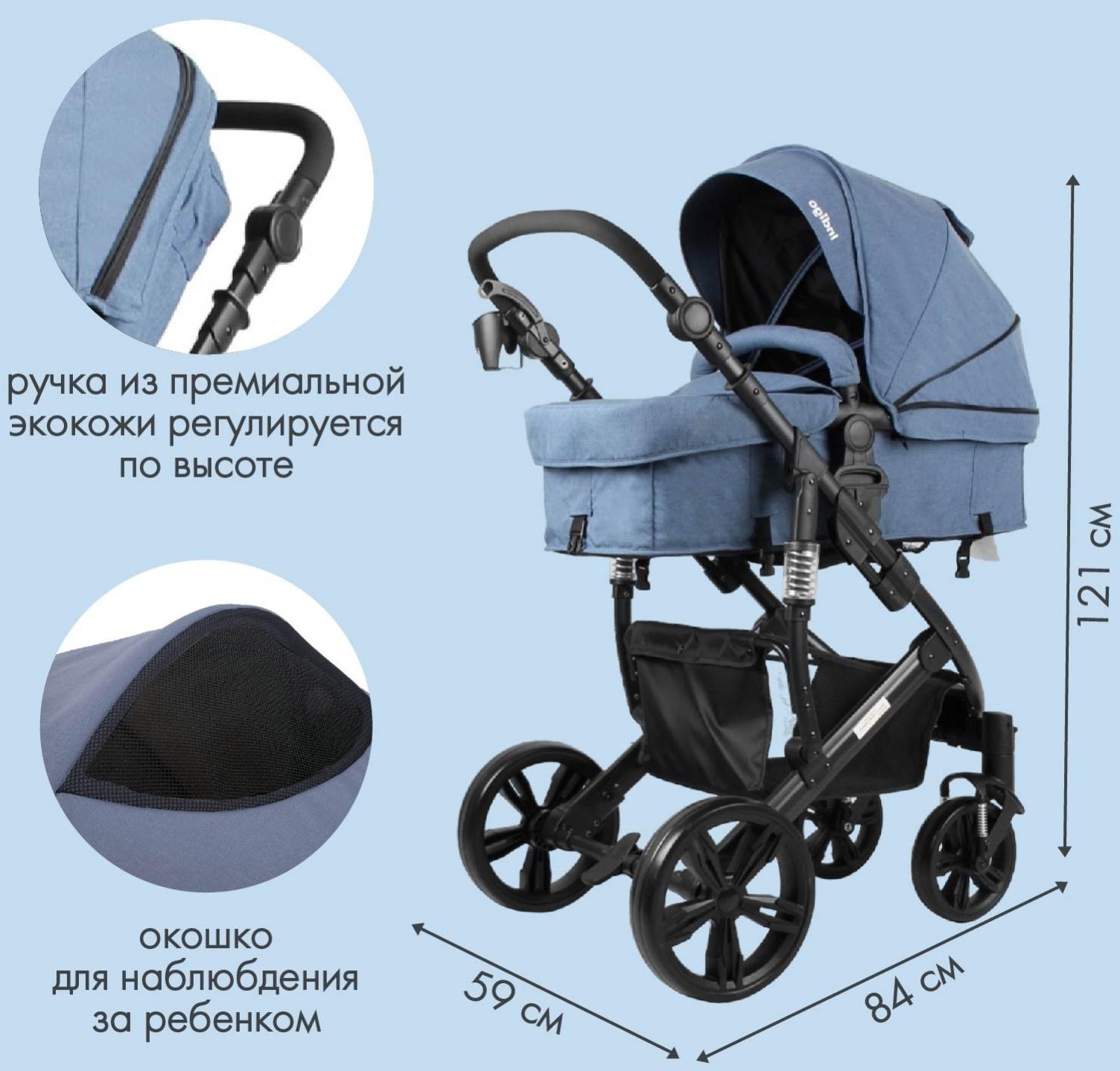 Коляска-трансформер Indigo LOTUS, джинсовый