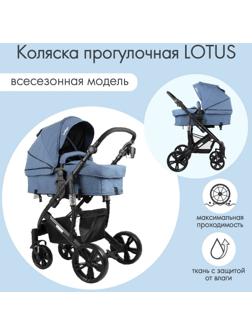 Коляска-трансформер Indigo LOTUS, джинсовый